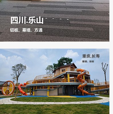 单元式玻璃幕墙工程