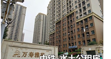 中铁水土公租房精制钢幕墙工程