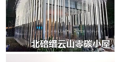 新疆且末凯旋酒店精制钢幕墙