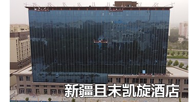合川育才职教中心精制钢幕墙