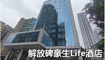 重庆五洲书店精制钢幕墙工程