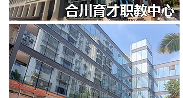 江津赛迪重工装备精制钢幕墙