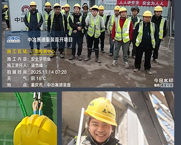 精制钢幕墙现场施工团队