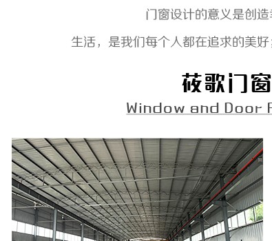 铝合金加工车间