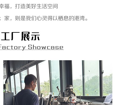 车间工人操作