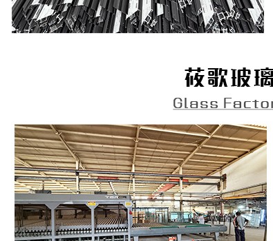 玻璃加工生产线