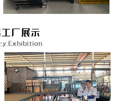 玻璃搬运操作