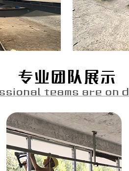 塑钢窗安装施工