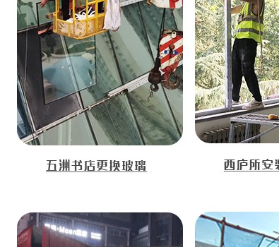 施工团队合影