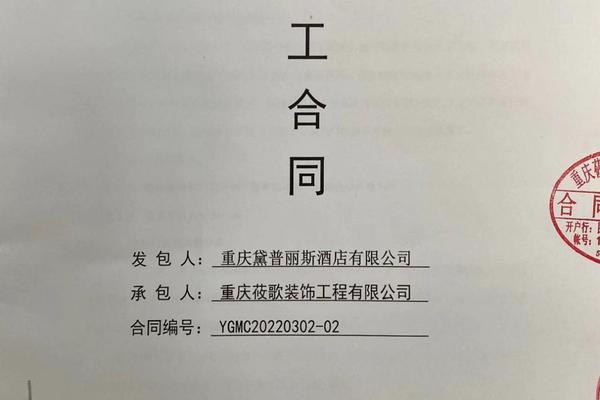 重庆黛普丽斯酒店铝合金地弹门