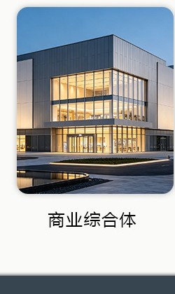 商业综合体铝塑铝门窗