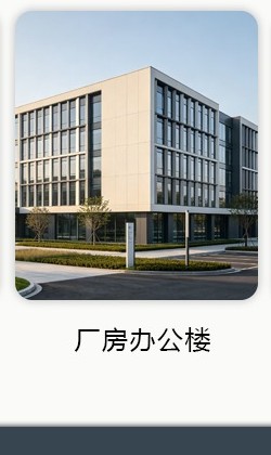 厂房办公楼铝塑铝门窗