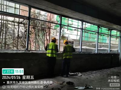 型材颜色定制