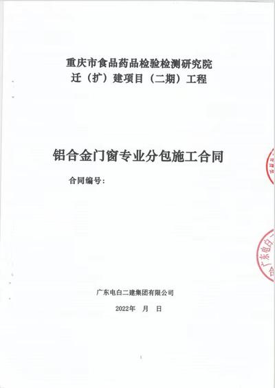 材料搬运施工