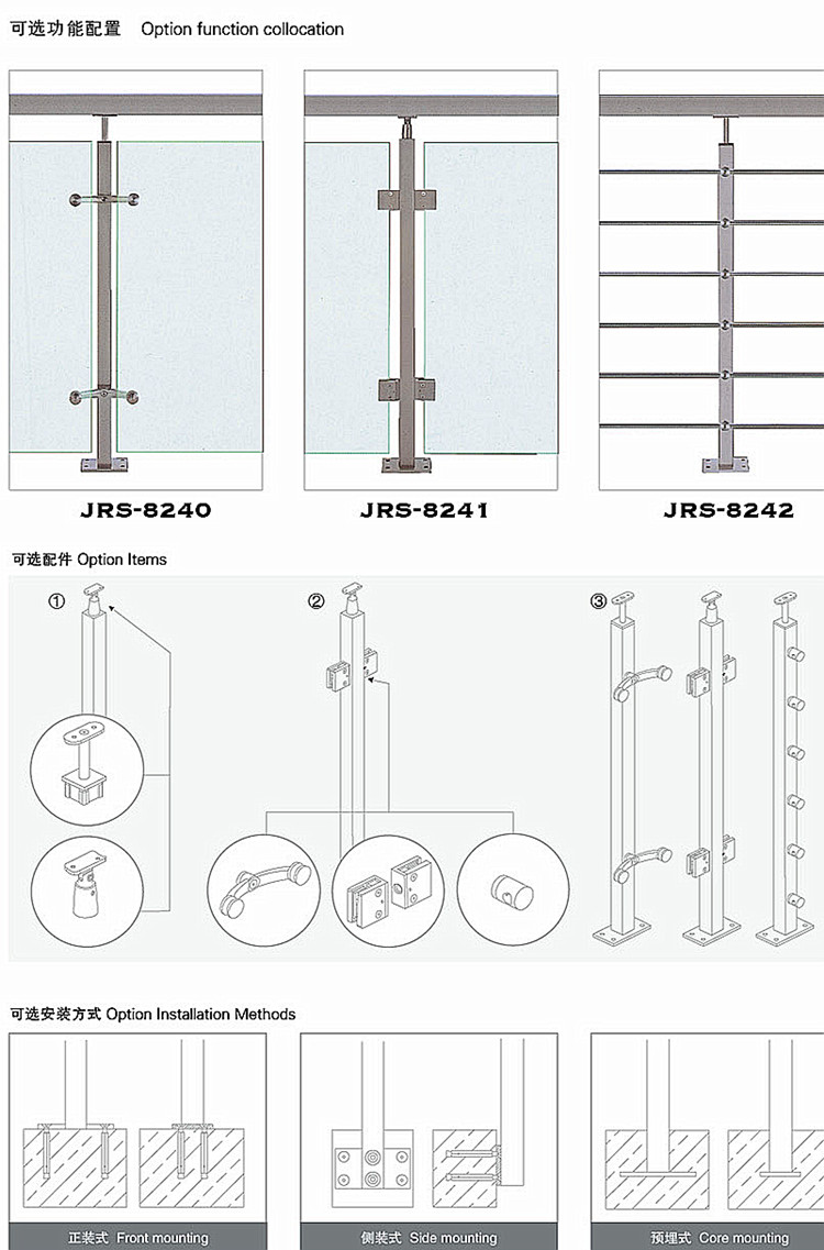 莜歌工程栏杆